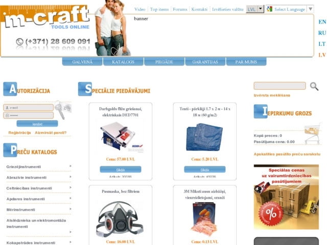 M-craft.lv interneta veikals, M-Craft, SIA